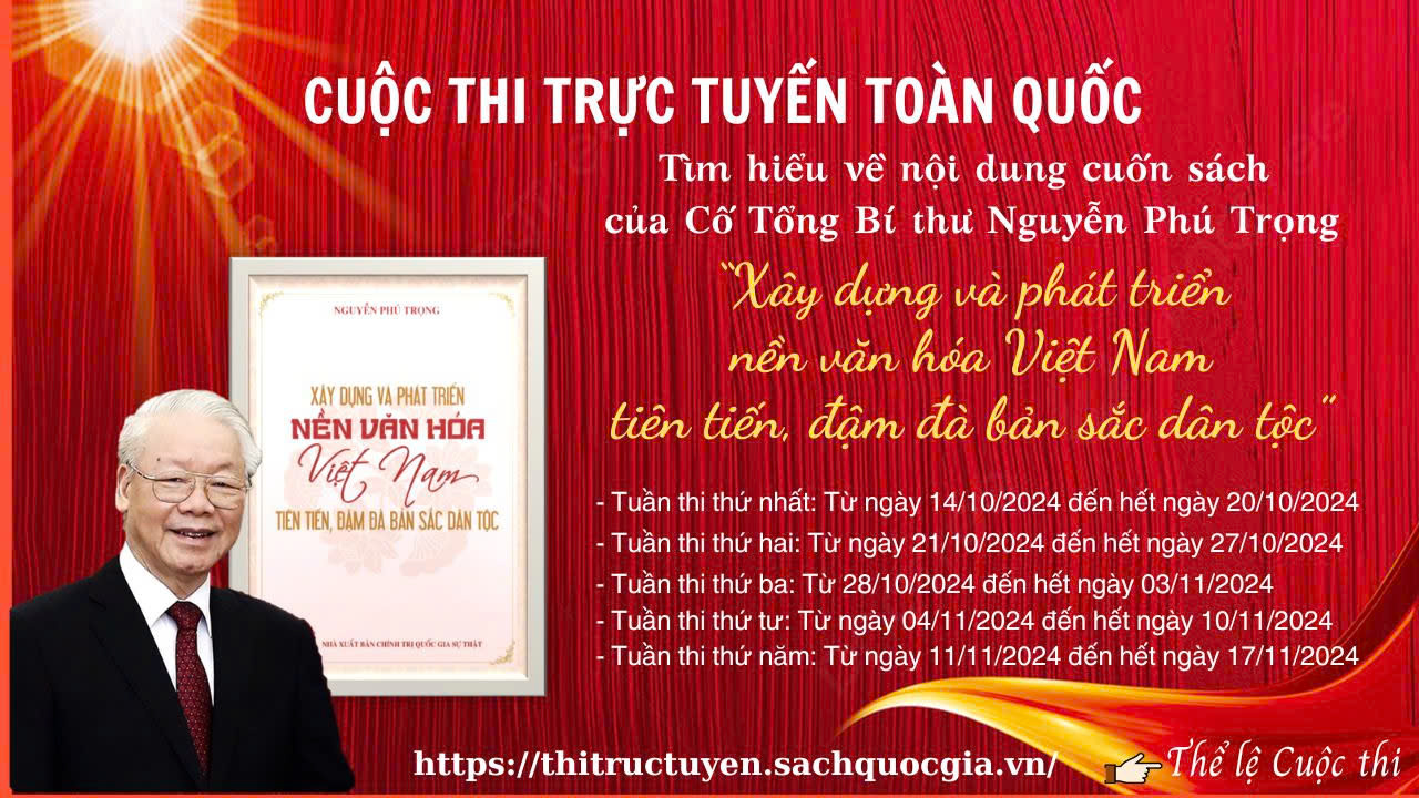 Cố Tổng Bí Thư